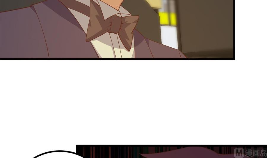都是黑丝惹的祸 713 第二季 第464话 老王的梦话 第42页