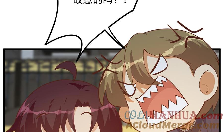 都是黑丝惹的祸 713 第二季 第464话 老王的梦话 第46页