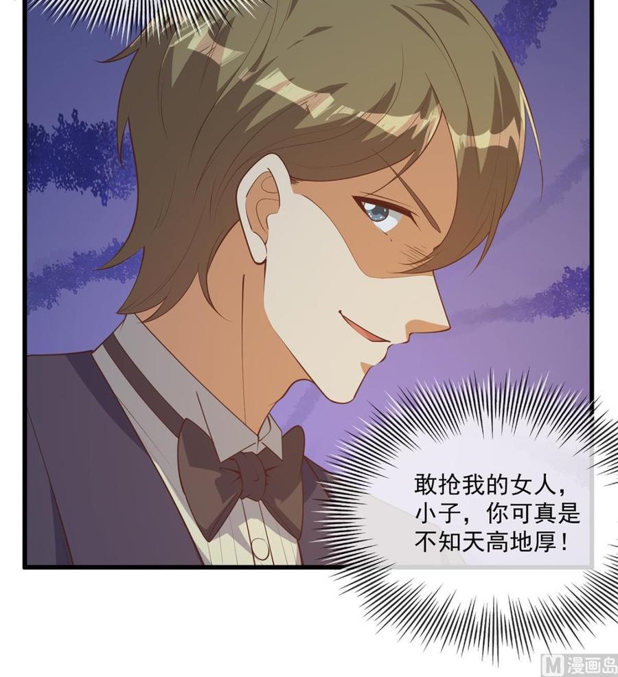 都是黑丝惹的祸 713 第二季 第464话 老王的梦话 第30页