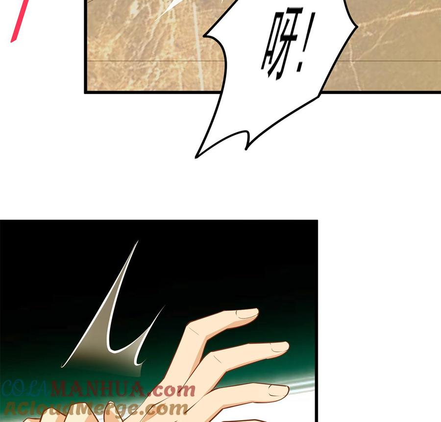 都是黑丝惹的祸 715 第二季 第466话 扑倒了？ 第25页