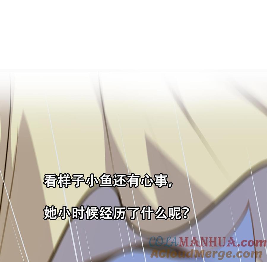 都是黑丝惹的祸 715 第二季 第466话 扑倒了？ 第55页
