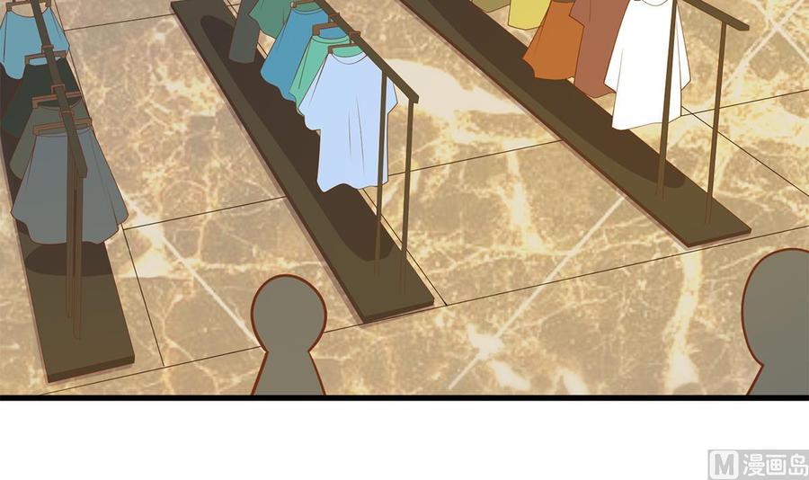 都是黑丝惹的祸 715 第二季 第466话 扑倒了？ 第15页