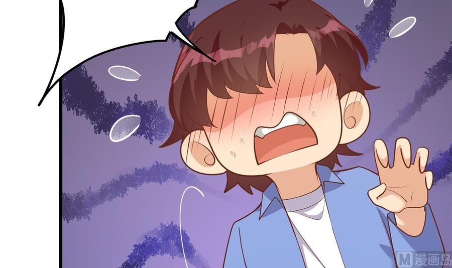 都是黑丝惹的祸 715 第二季 第466话 扑倒了？ 第33页