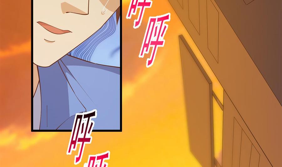 都是黑丝惹的祸 715 第二季 第466话 扑倒了？ 第5页