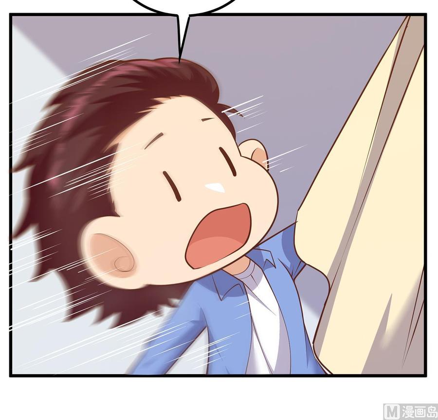 都是黑丝惹的祸 715 第二季 第466话 扑倒了？ 第27页