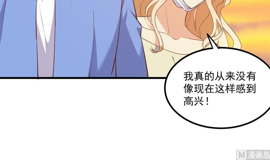 都是黑丝惹的祸 716 第二季 第467话 小鱼的过去 第41页