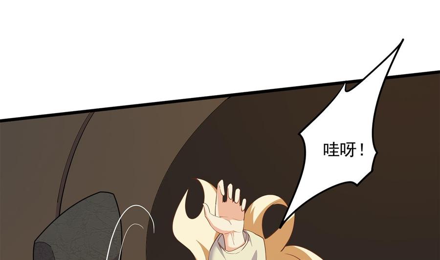 都是黑丝惹的祸 717 第二季 第468话 阴暗的合作 第47页
