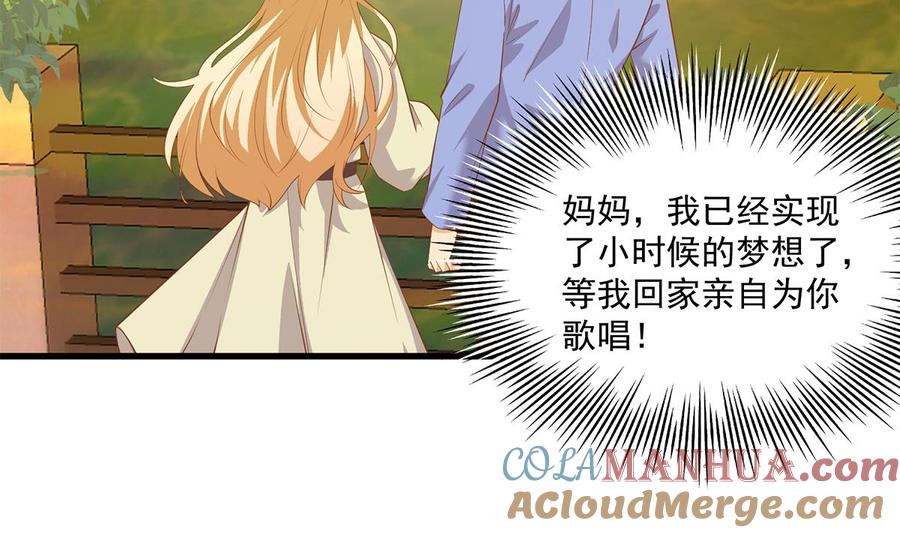 都是黑丝惹的祸 717 第二季 第468话 阴暗的合作 第10页