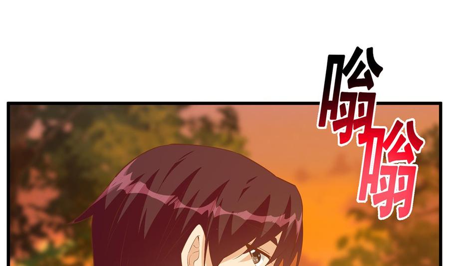 都是黑丝惹的祸 717 第二季 第468话 阴暗的合作 第11页