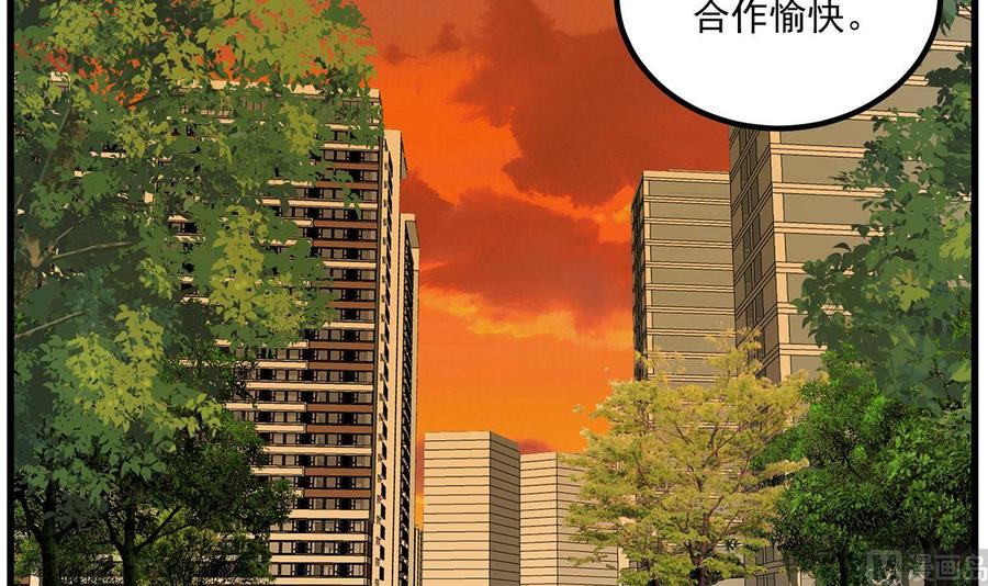 都是黑丝惹的祸 718 第二季 第469话 小鱼被绑架了？ 第27页