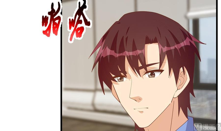 都是黑丝惹的祸 718 第二季 第469话 小鱼被绑架了？ 第36页