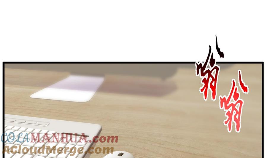 都是黑丝惹的祸 718 第二季 第469话 小鱼被绑架了？ 第43页