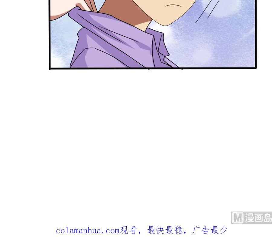 都是黑丝惹的祸 71 第71话 女婿上门 第28页