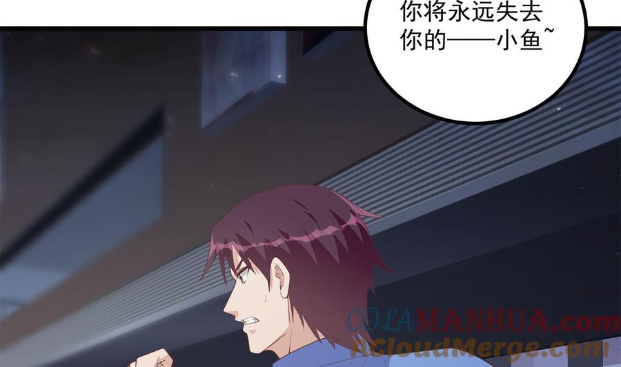 都是黑丝惹的祸 719 第二季 第470话 真要那么做？ 第7页