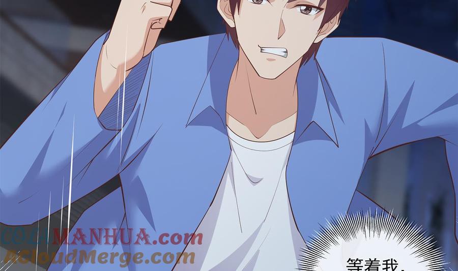 都是黑丝惹的祸 719 第二季 第470话 真要那么做？ 第28页