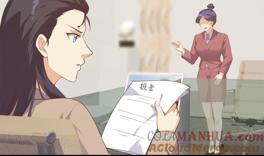 都是黑丝惹的祸 719 第二季 第470话 真要那么做？ 第16页