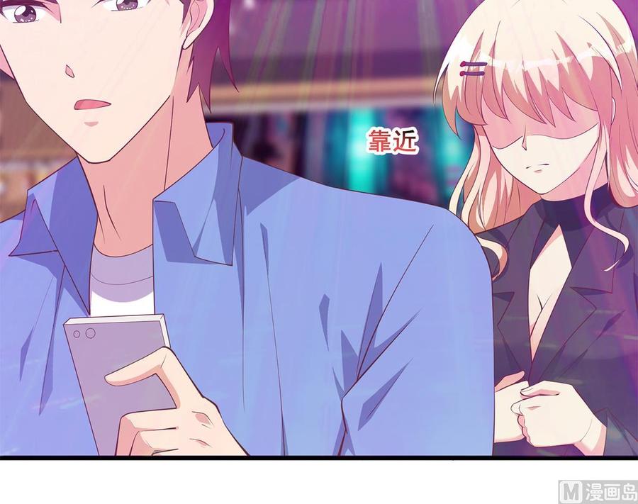 都是黑丝惹的祸 720 第二季 第471话 兔女郎小鱼！ 第33页
