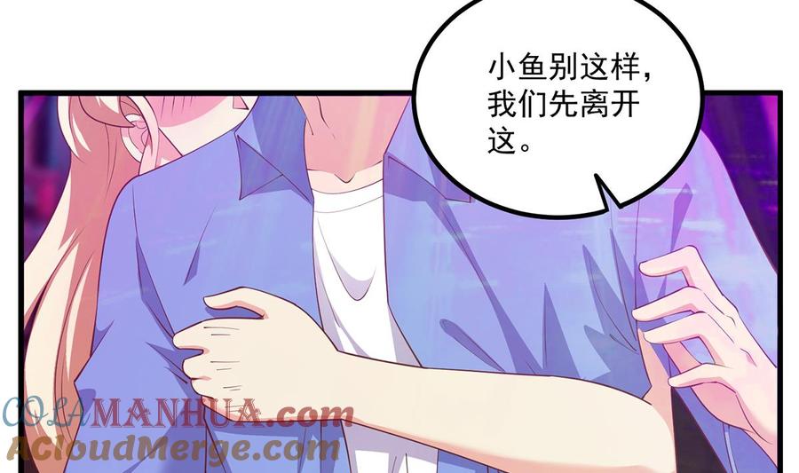 都是黑丝惹的祸 720 第二季 第471话 兔女郎小鱼！ 第40页