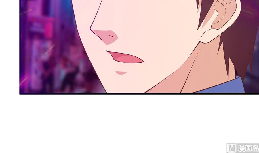 都是黑丝惹的祸 720 第二季 第471话 兔女郎小鱼！ 第45页