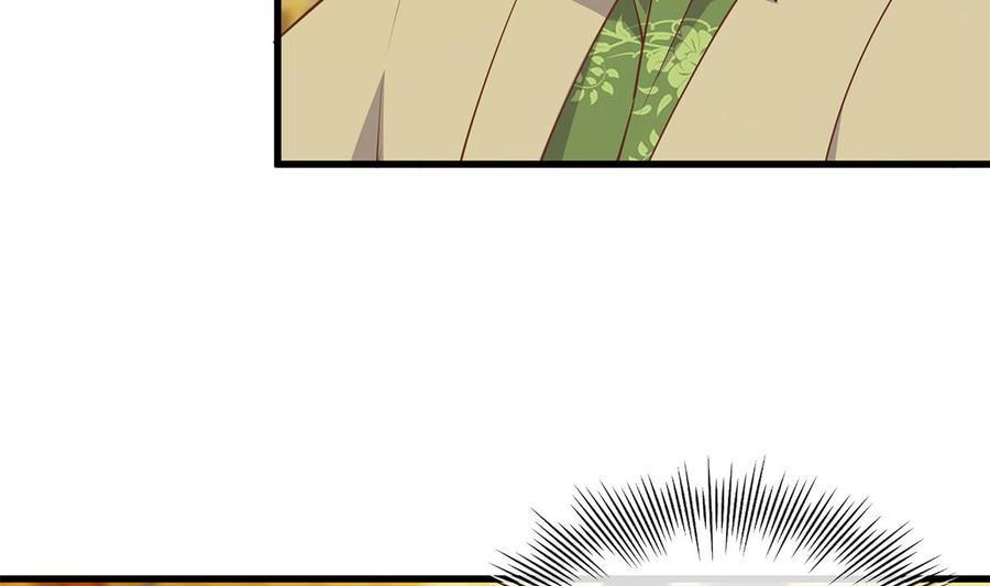 都是黑丝惹的祸 720 第二季 第471话 兔女郎小鱼！ 第8页