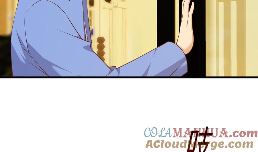 都是黑丝惹的祸 720 第二季 第471话 兔女郎小鱼！ 第10页
