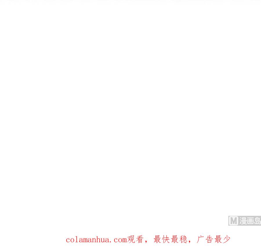 都是黑丝惹的祸 720 第二季 第471话 兔女郎小鱼！ 第57页
