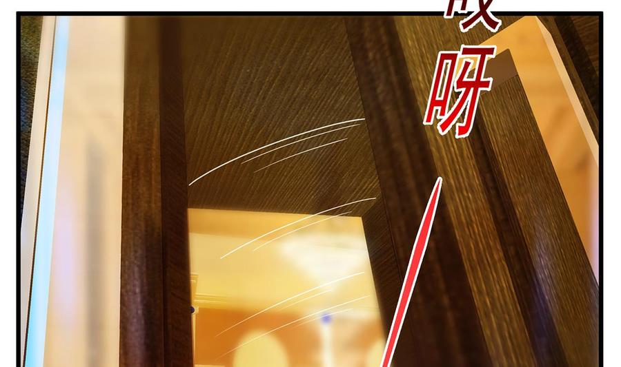 都是黑丝惹的祸 720 第二季 第471话 兔女郎小鱼！ 第11页