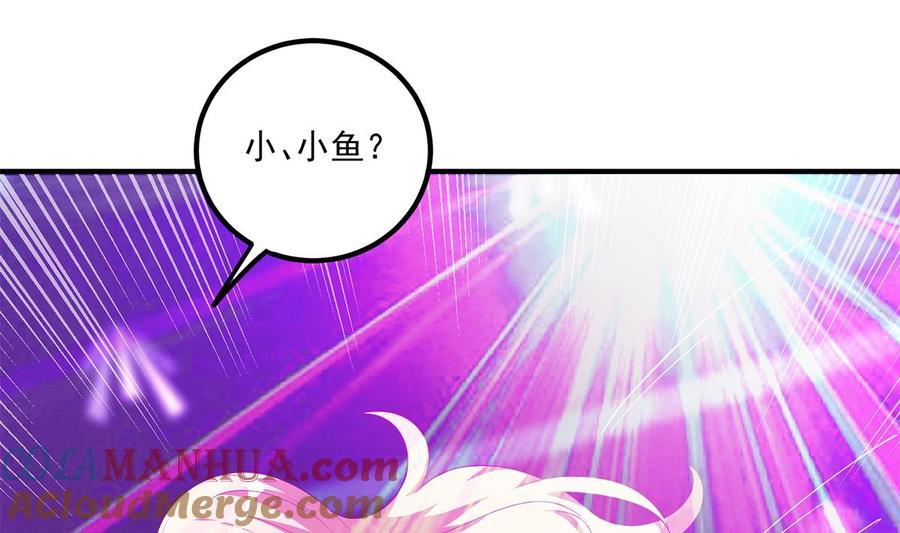 都是黑丝惹的祸 720 第二季 第471话 兔女郎小鱼！ 第34页