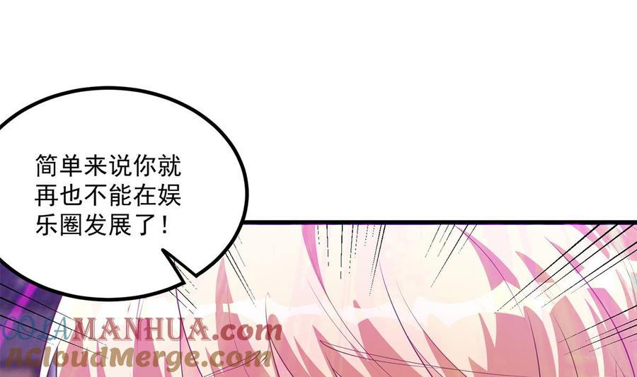 都是黑丝惹的祸 721 第二季 第472话 不想失去你！ 第28页