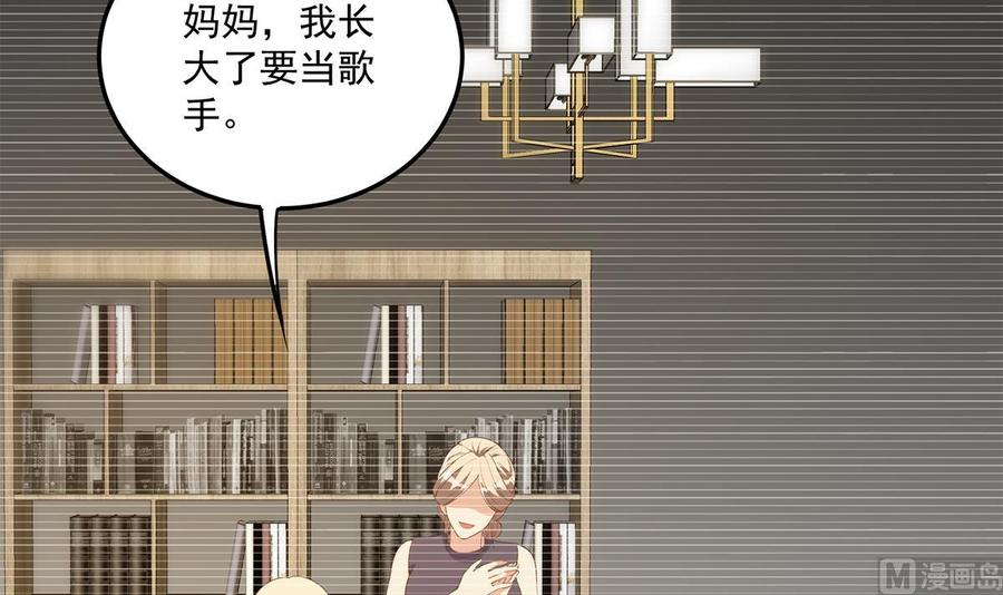 都是黑丝惹的祸 721 第二季 第472话 不想失去你！ 第30页