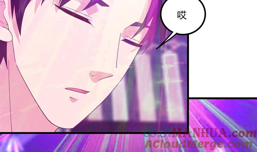 都是黑丝惹的祸 721 第二季 第472话 不想失去你！ 第37页