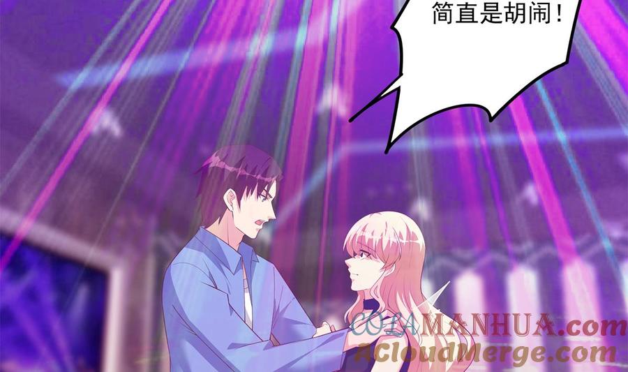 都是黑丝惹的祸 721 第二季 第472话 不想失去你！ 第19页