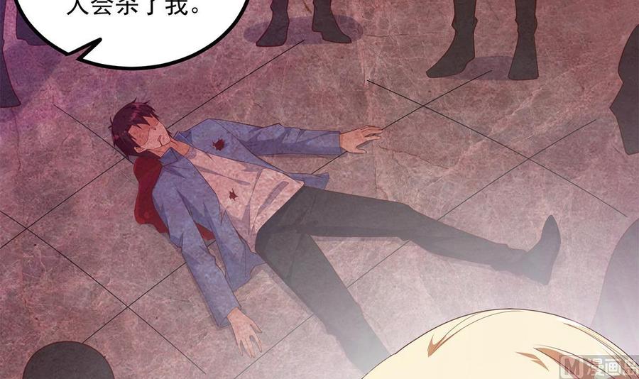 都是黑丝惹的祸 722 第二季 第473话 就看我弄不弄你 第12页