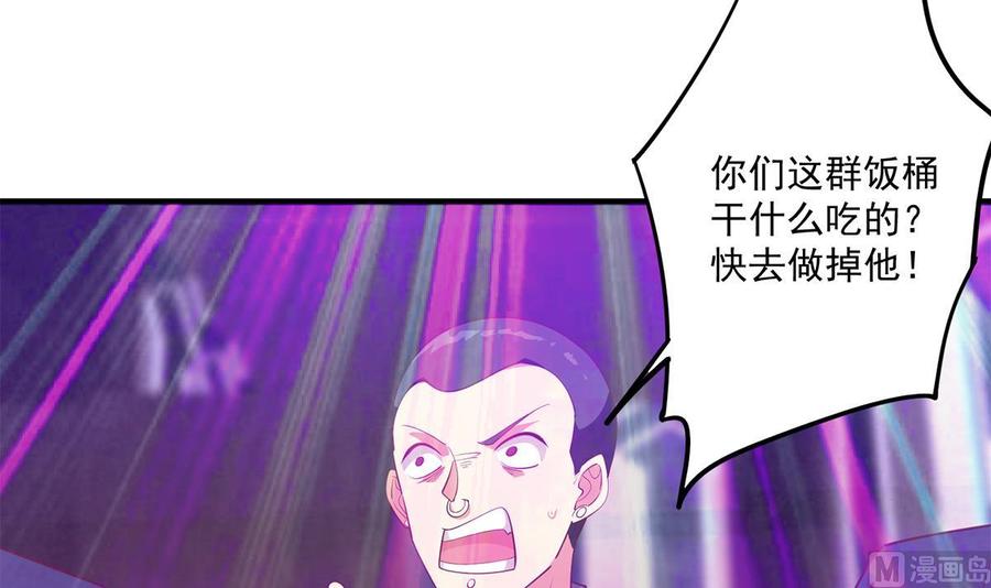 都是黑丝惹的祸 722 第二季 第473话 就看我弄不弄你 第54页