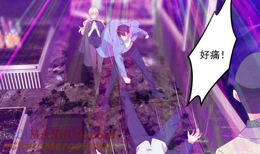 都是黑丝惹的祸 722 第二季 第473话 就看我弄不弄你 第52页