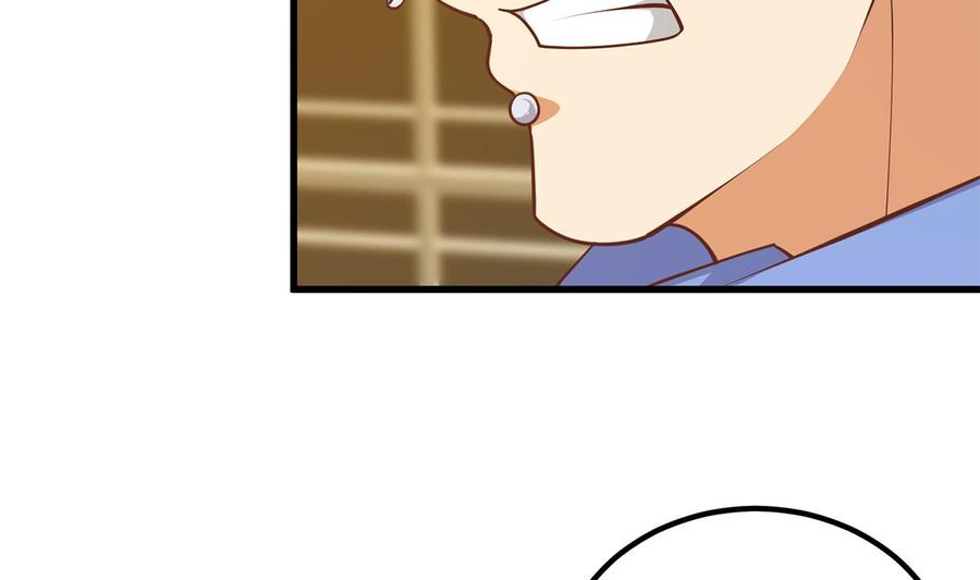 都是黑丝惹的祸 723 第二季 第474话 被抛弃的棋子 第29页