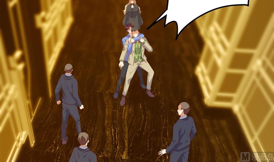 都是黑丝惹的祸 723 第二季 第474话 被抛弃的棋子 第15页