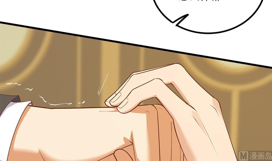都是黑丝惹的祸 724 第二季 第475话 都在计划中 第15页