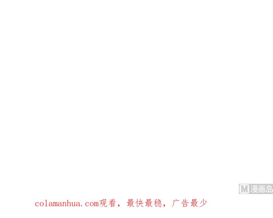 都是黑丝惹的祸 724 第二季 第475话 都在计划中 第66页