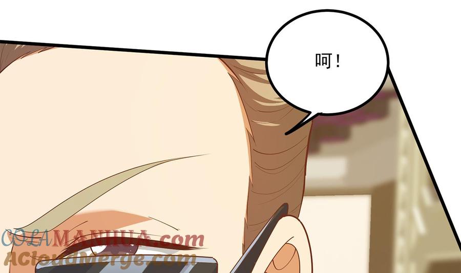 都是黑丝惹的祸 724 第二季 第475话 都在计划中 第4页