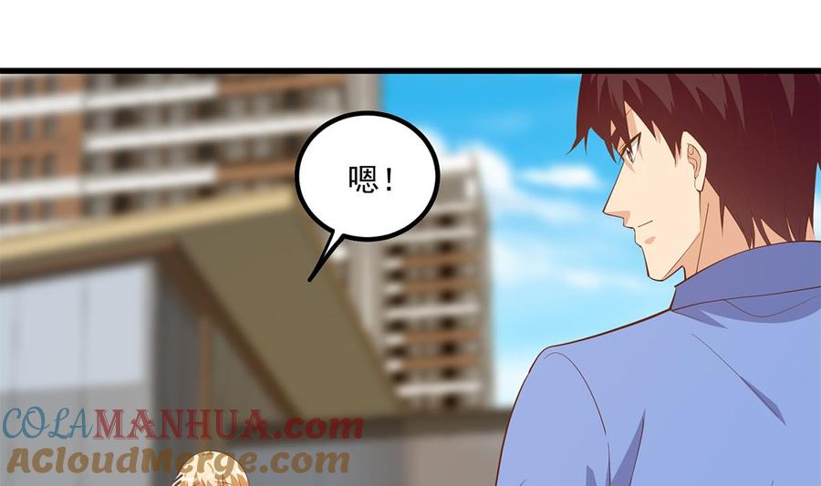 都是黑丝惹的祸 725 第二季 第476话 下定决心 第40页