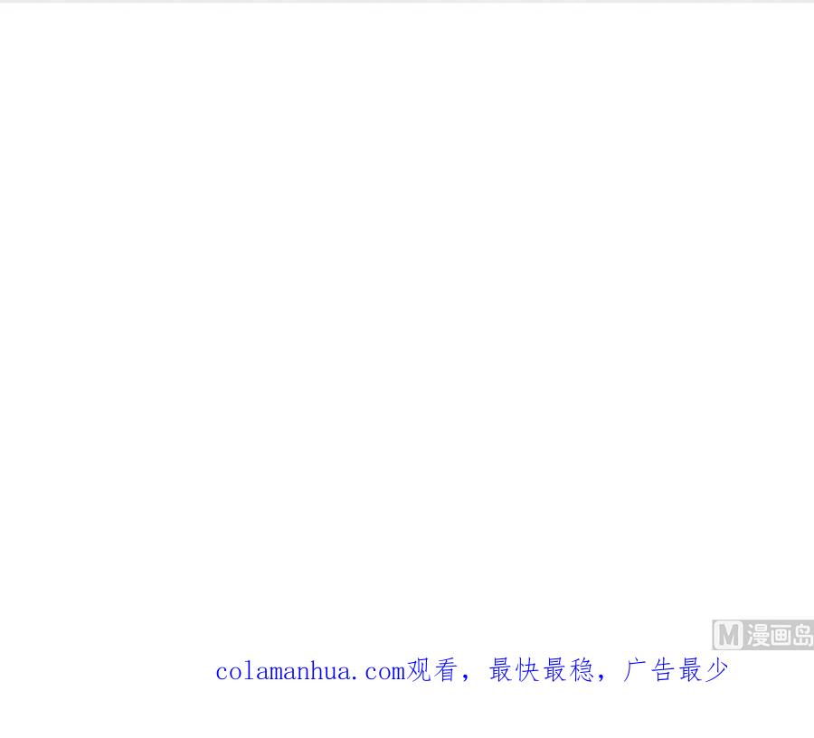 都是黑丝惹的祸 726 第二季 第477话 想带你见个人 第54页