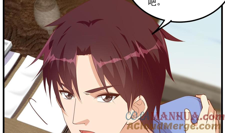 都是黑丝惹的祸 727 第二季 第478话 跟美女合作？ 第22页