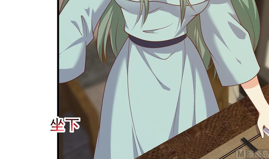 都是黑丝惹的祸 727 第二季 第478话 跟美女合作？ 第42页