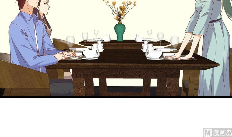 都是黑丝惹的祸 727 第二季 第478话 跟美女合作？ 第15页