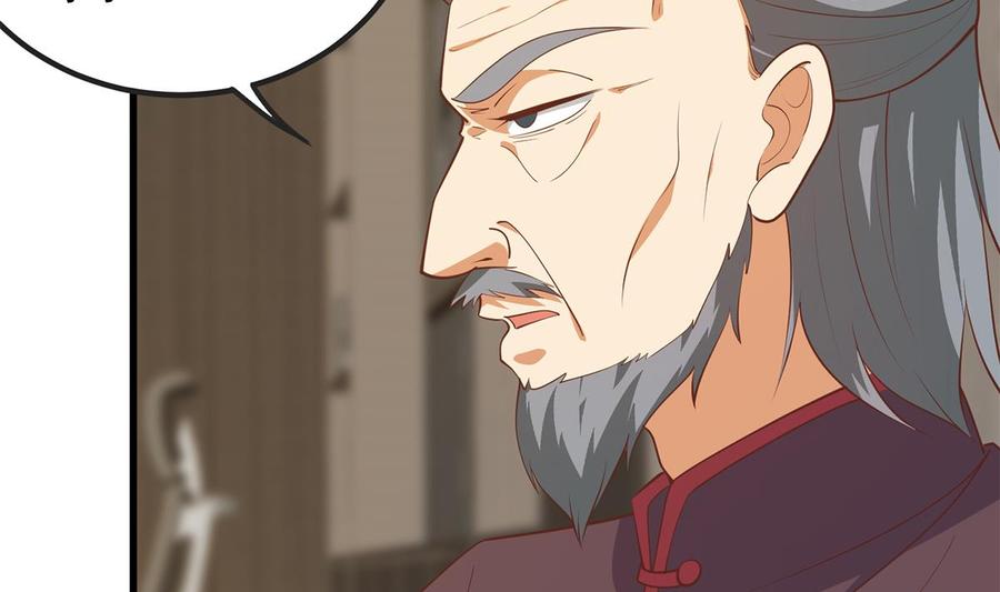 都是黑丝惹的祸 728 第二季 第479话 将计就计 第14页