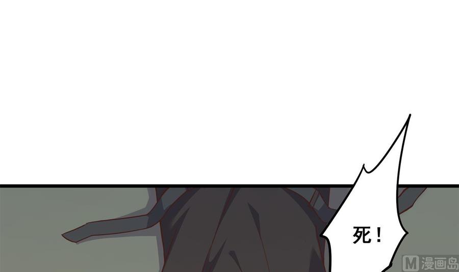 都是黑丝惹的祸 729 第二季 第480话 刘忙被杀！？ 第5页