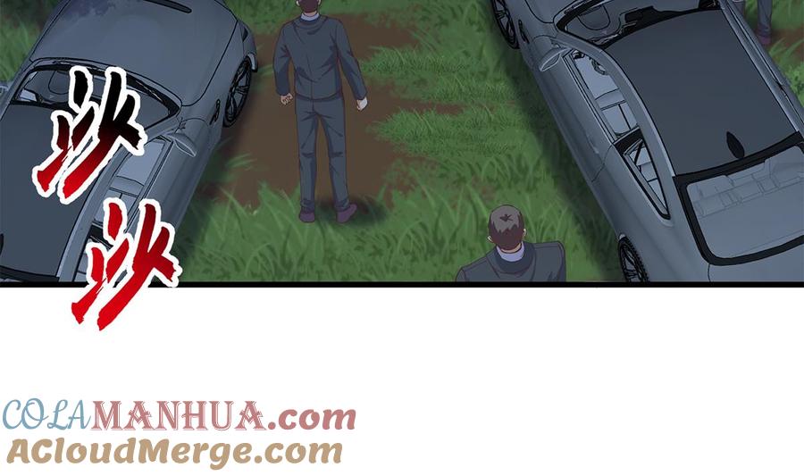 都是黑丝惹的祸 729 第二季 第480话 刘忙被杀！？ 第39页