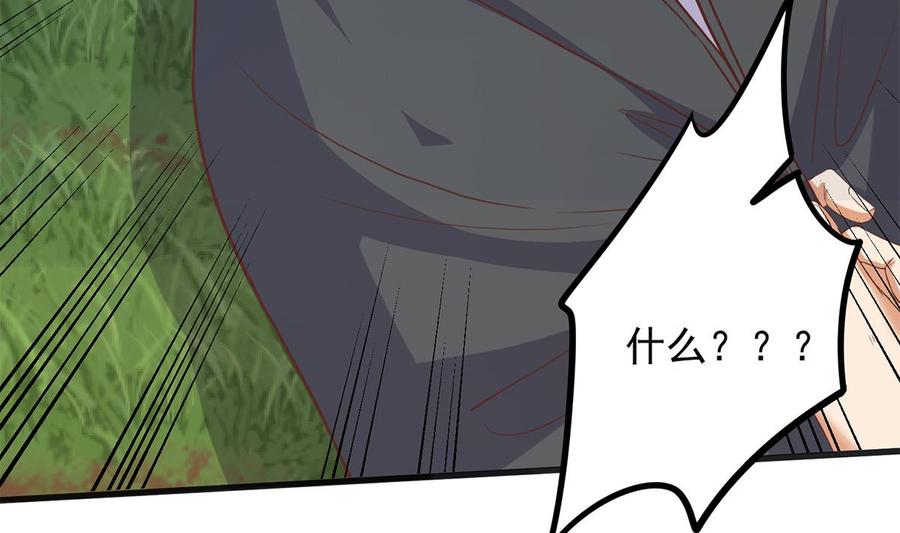 都是黑丝惹的祸 729 第二季 第480话 刘忙被杀！？ 第61页