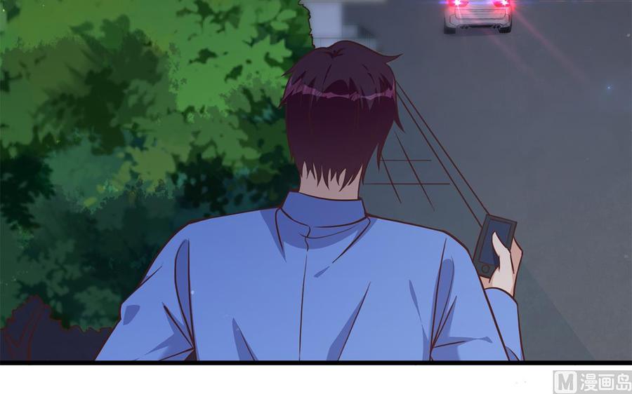 都是黑丝惹的祸 729 第二季 第480话 刘忙被杀！？ 第32页